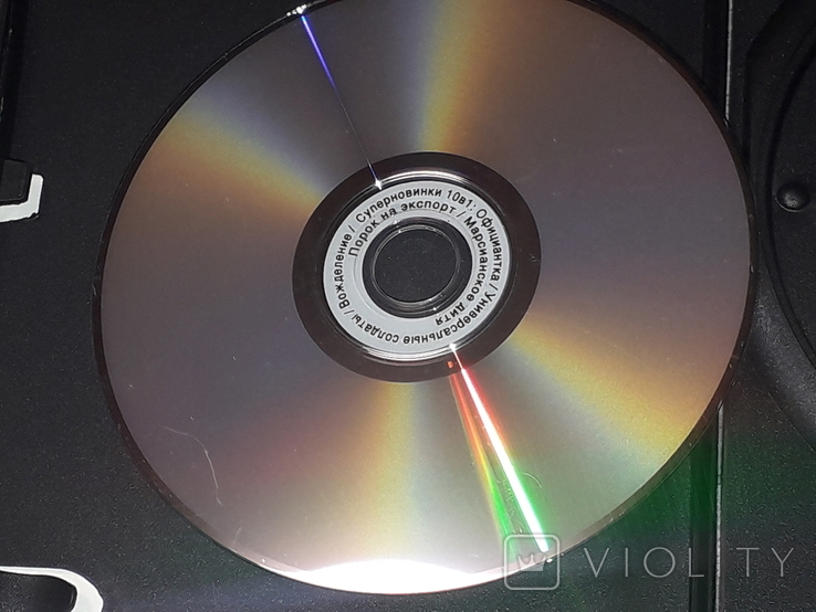 DVD диск - Сборник фильмов 10 в 1., photo number 6