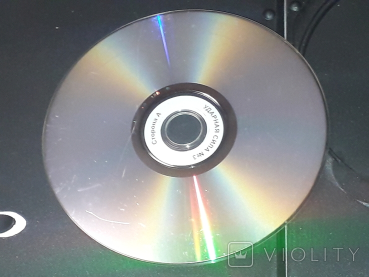 DVD диск - Ударная сила. Выпуск 3, photo number 6