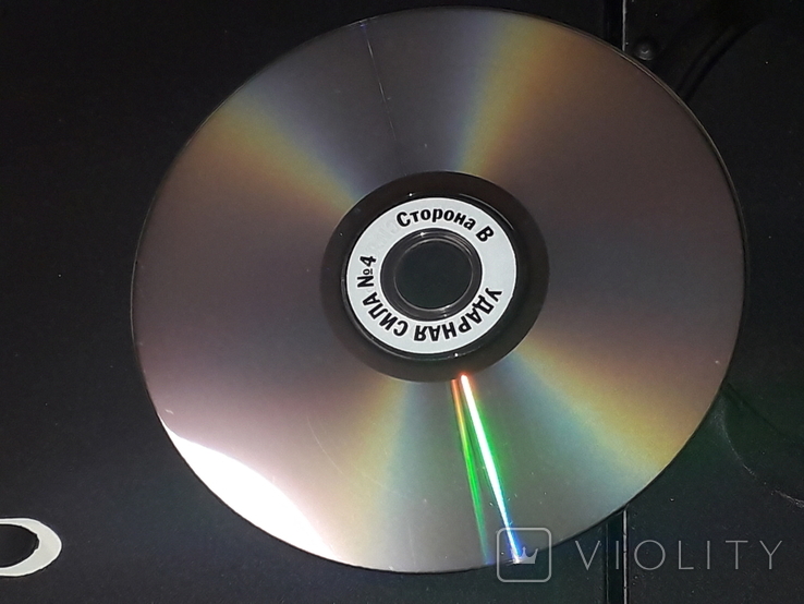 DVD диск - Ударная сила. Выпуск 4, photo number 5