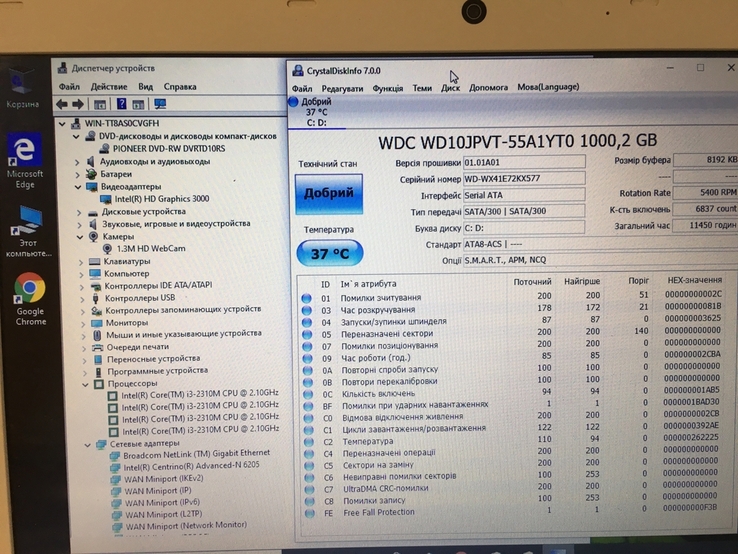 Ноутбук Gateway NW57 i3-2310M/4gb/HDD 1000 gb/ Intel HD, photo number 8