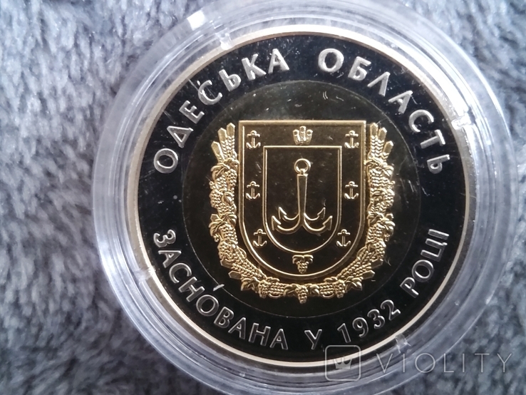 5грн 2017р - Одеська область 85 років (біметал), фото №3