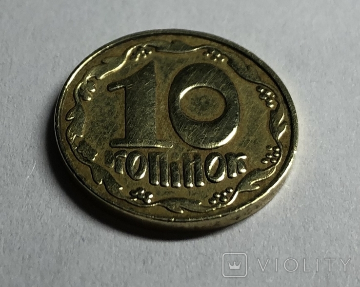 10 копеек 1992 года. 3.31ЖАг., фото №5