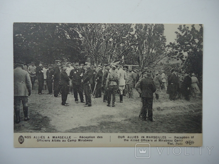 Марсель(франция)генералы союзники в ПМВ 1914-18 гг