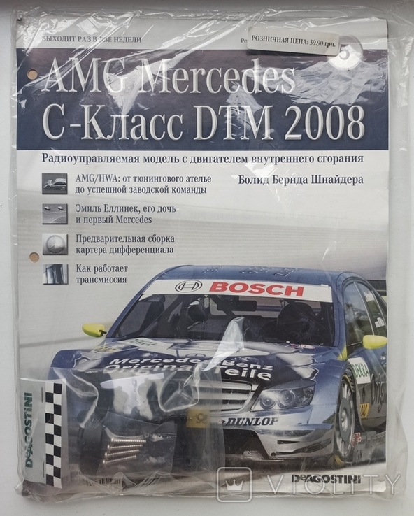 Журналы DeAgostini AMC Mercedes C-Class DTM 2008, фото №5