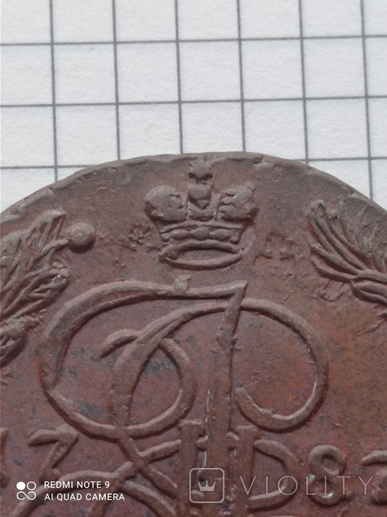 5 копійок 1787 рік три корони, фото №4