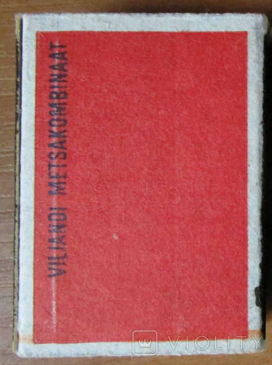 Сірники (5 коробок Viljandi Metsakombinaat, 1980-ті), фото №5