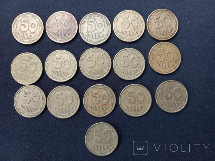  Монеты 50 копеек 1992,1994,1995 год шов.Украина .16 шт., фото №5