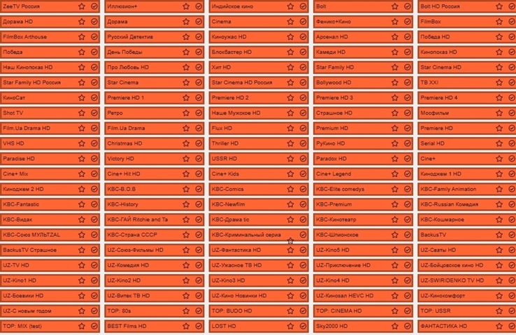 Підключення IPTV інтернет ТВ за 40 грн/міс. Безкоштовно 1 місяць, фото №6