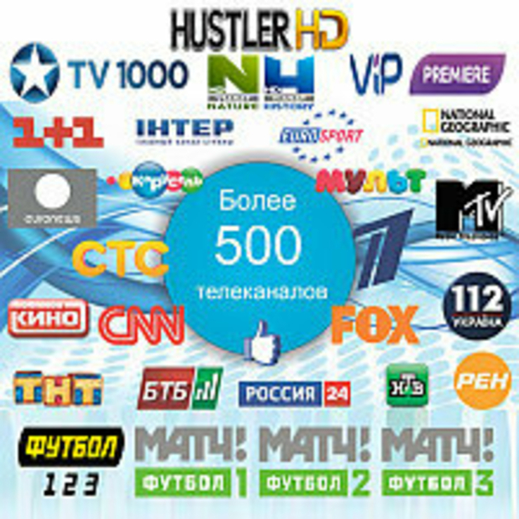 Підключення IPTV інтернет ТВ за 40 грн/міс. Безкоштовно 1 місяць, photo number 2