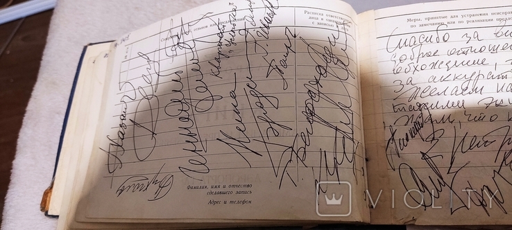 Vysotsky's autograph, photo number 9