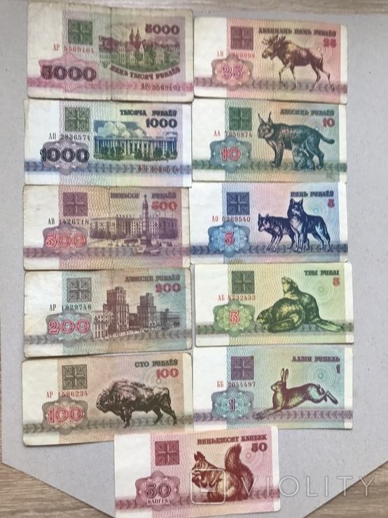 Беларусские рубли 1992г - 40шт( см.описание), фото №2