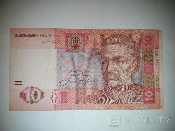 10 гривен 2004 года "красный Мазепа", фото №2
