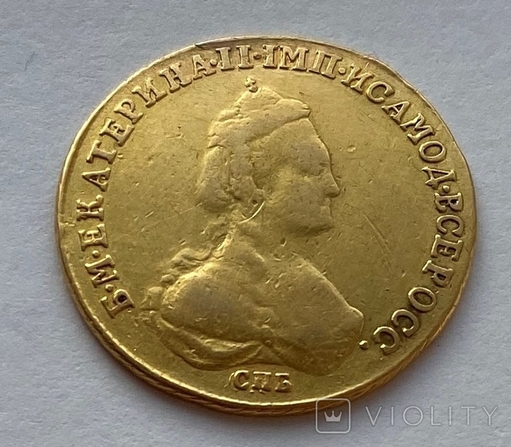 5 рублей 1784 года (Биткин R1,тираж 3000 штук)., фото №3