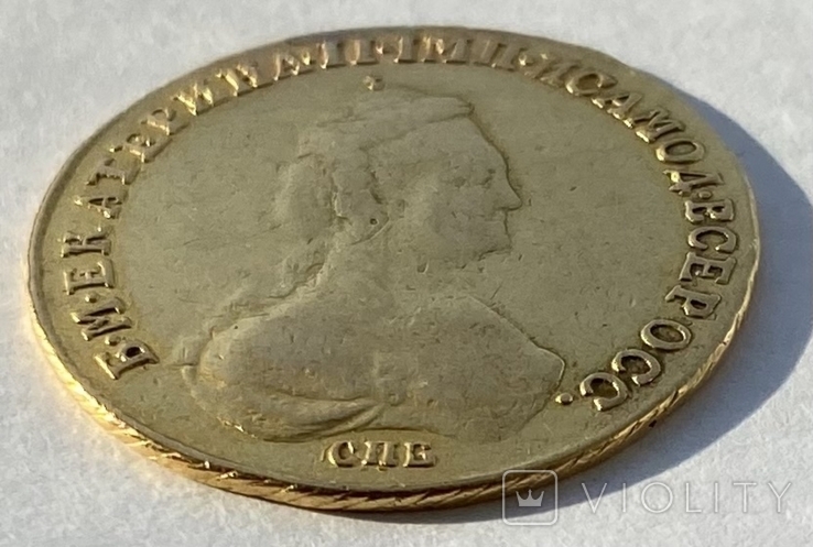 5 рублей 1784 года (Биткин R1,тираж 3000 штук)., фото №9