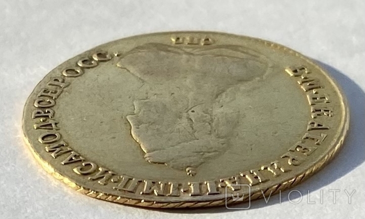5 рублей 1784 года (Биткин R1,тираж 3000 штук)., фото №11