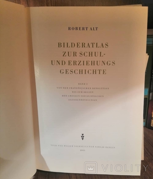 Роберт Альт "Атлас малюнків з історії школи та виховання" 2 том. Берлін 1965 рік, фото №3