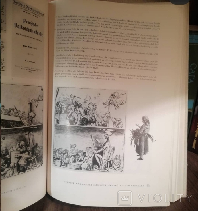 Роберт Альт "Атлас малюнків з історії школи та виховання" 2 том. Берлін 1965 рік, фото №8