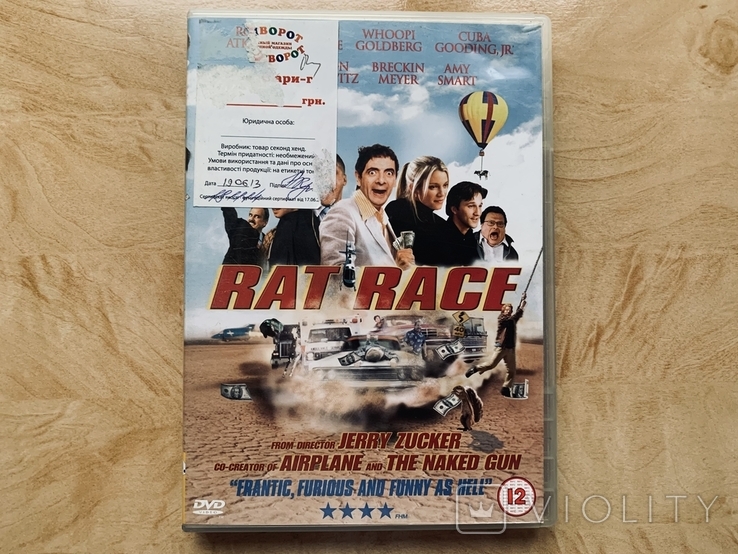 Лицензионный диск с фильмом / Rat Race / Крысиные Бега, фото №2