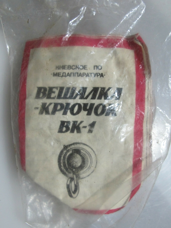 Крючок вешалка СССР, фото №2