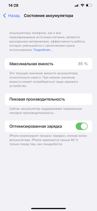 Iphone xs max, numer zdjęcia 4