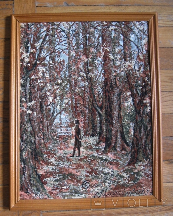 Гобелен "Пушкин в Михайловском" в деревянной рамке 40х30 см, фото №3
