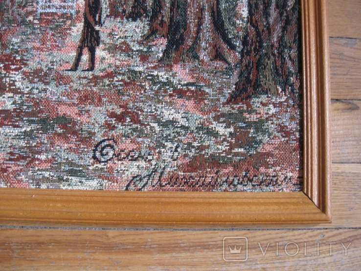 Гобелен "Пушкин в Михайловском" в деревянной рамке 40х30 см, фото №4
