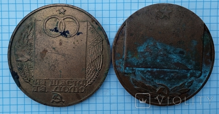 Две свадебные медали СССР.не подписанные, фото №4
