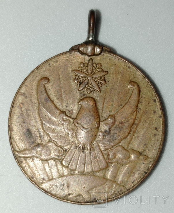 Медаль за бои на Халхин-Голе, фото №2