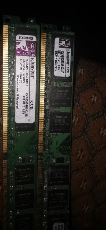 DDR 2 Kingston