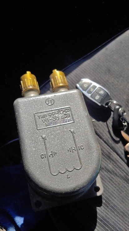 Автомобильный фильтр радиопомех ссср, фото №2