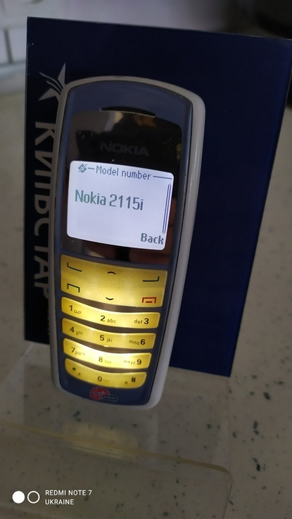 Nokia, photo number 2
