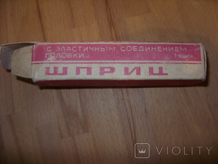 Шприц стеклянный разборный 5 см/куб СССР, фото №10