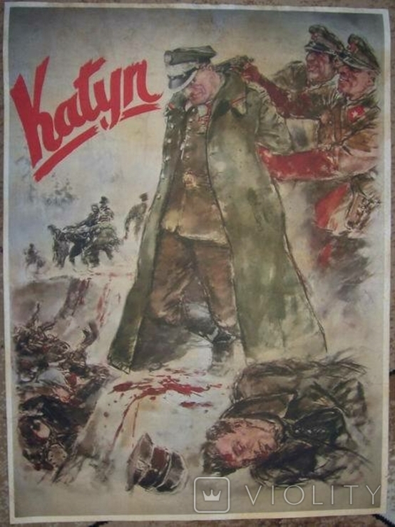 Плакат польско-немецкий ВОВ "Katyn", копия