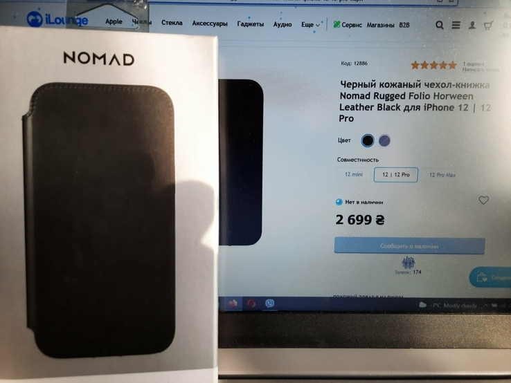 Кожаный чехол-книжка Nomad Rugged Folio для iPhone 12 12 Pro, numer zdjęcia 6