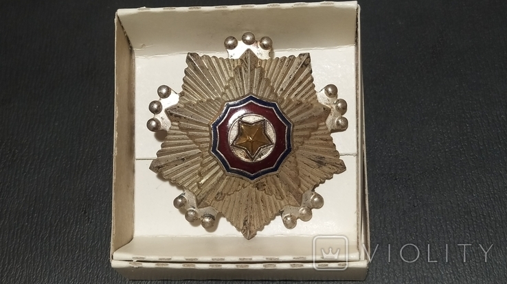 Орден Государственного Флага 3 степени. Номерной. КНДР (Е8), фото №2