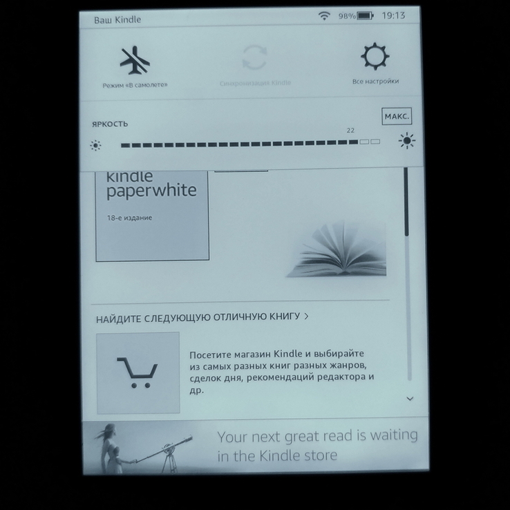 Kindle Paperwhite 2 gen 4Gb електронна книга підсвітка, фото №4