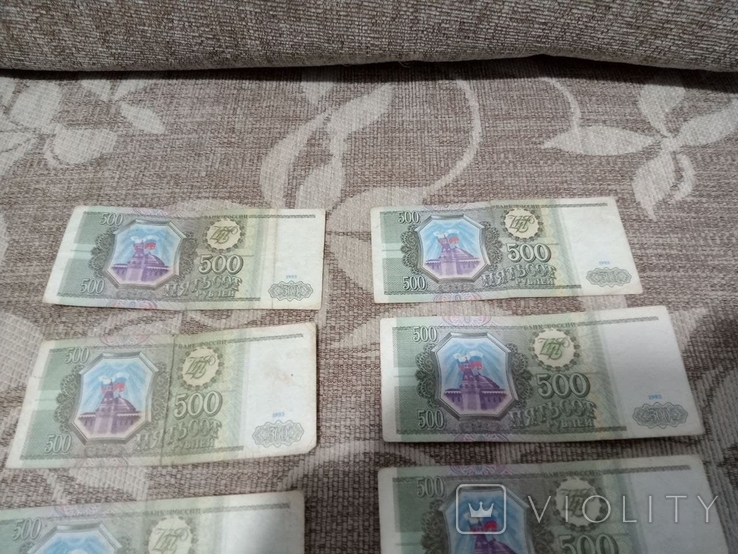 Рубли 1993 года, 10 купюр (9 шт 500 рублей и 1 шт 200 рублей), фото №4