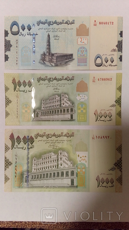 Набір банкнот (Республіка Ємен), фото №6