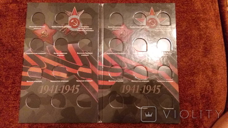Album for coins of the series "70th anniversary of the Victory in the Second World War 1941-1945.", photo number 3