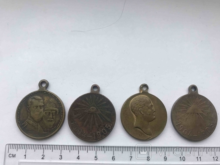4 Царских медали., фото №2