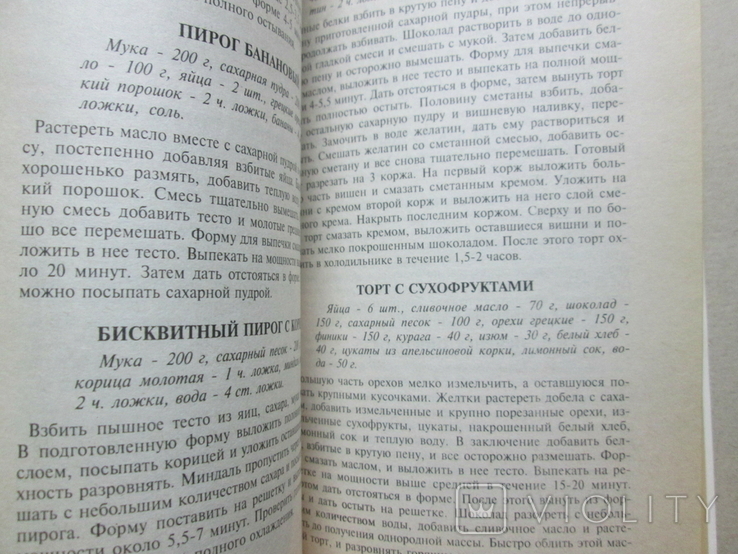 Блюда для микроволновой кухни, фото №5