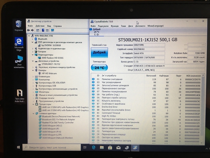 Ноутбук HP Probook 645 14" A4-5150/4GB/500GB/ HD 8350G/ 2 часа, фото №8