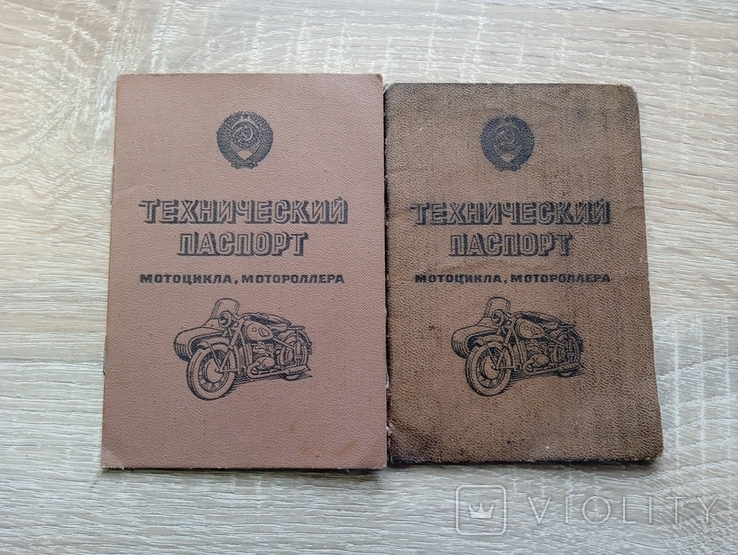 Technical passports for the motorcycle URAL, VOSKHOD., photo number 2