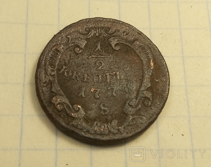 1/2 крейцера 1774 рік, "S", фото №2