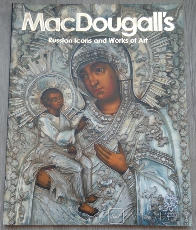 Каталог Mac Dougall's. Русские иконы декоративно-прикладное искусство. 09-06-2011