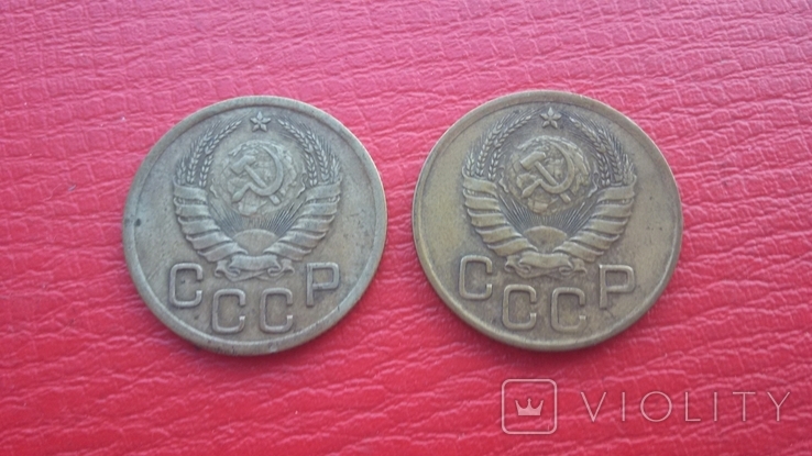 3 копейки 1938 г. 2 шт., фото №10