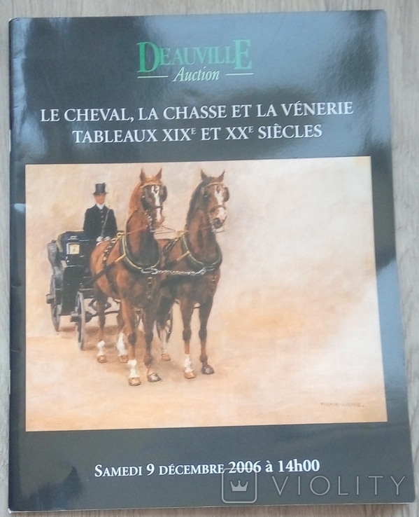 Аукционный каталог Deauville. Лошади, охота и т.д. 09-12-2006