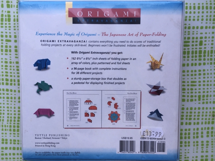 Бумага для оригами, photo number 4
