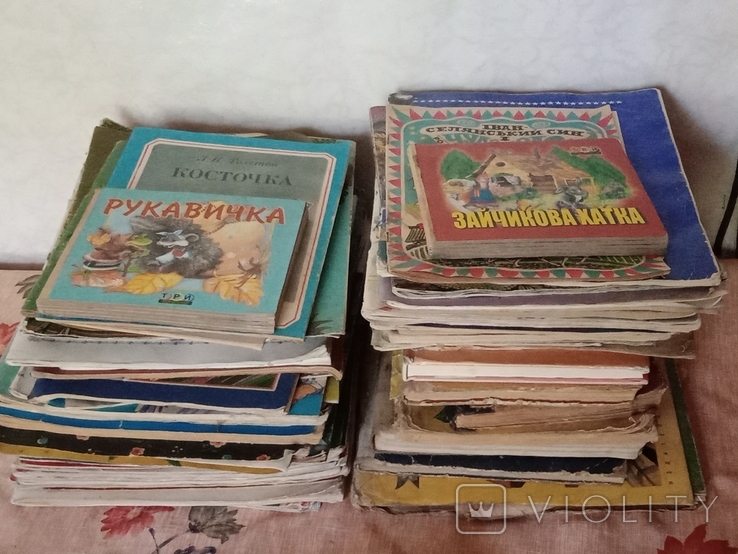 Книжка-игрушка и много других детских книжек СССР.