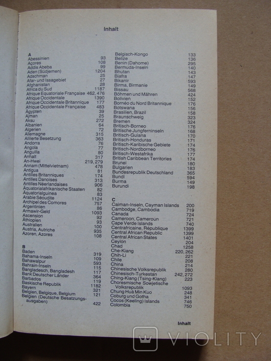 Мировой каталог монет 1983 года (А26), фото №5